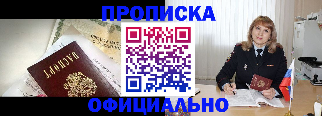 найти адрес прописки в Нерехте