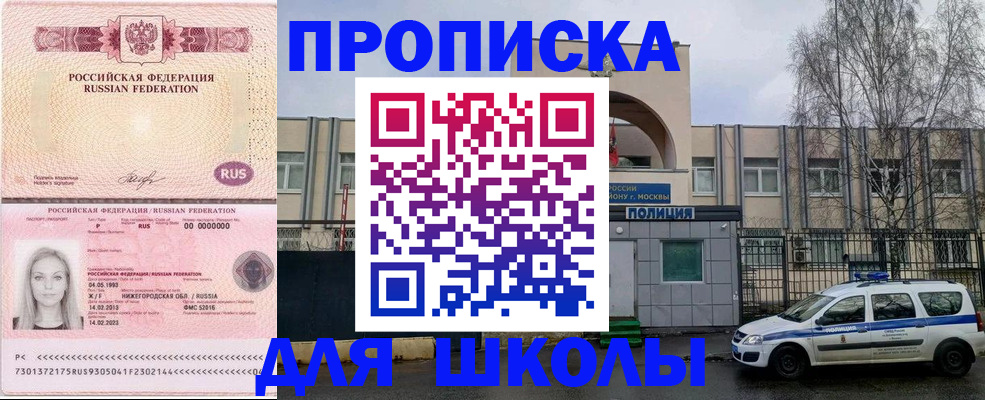 миграционный учет в Нерехте